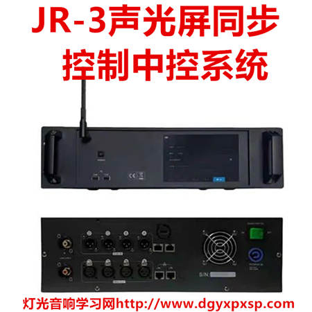 JR-3声光屏同步控制中控系统.jpg