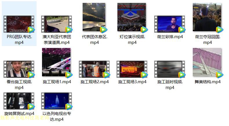 MA2控台培训黑马控台视频教程灯光培训灯光编程MA2 onPC视频教程(图19)