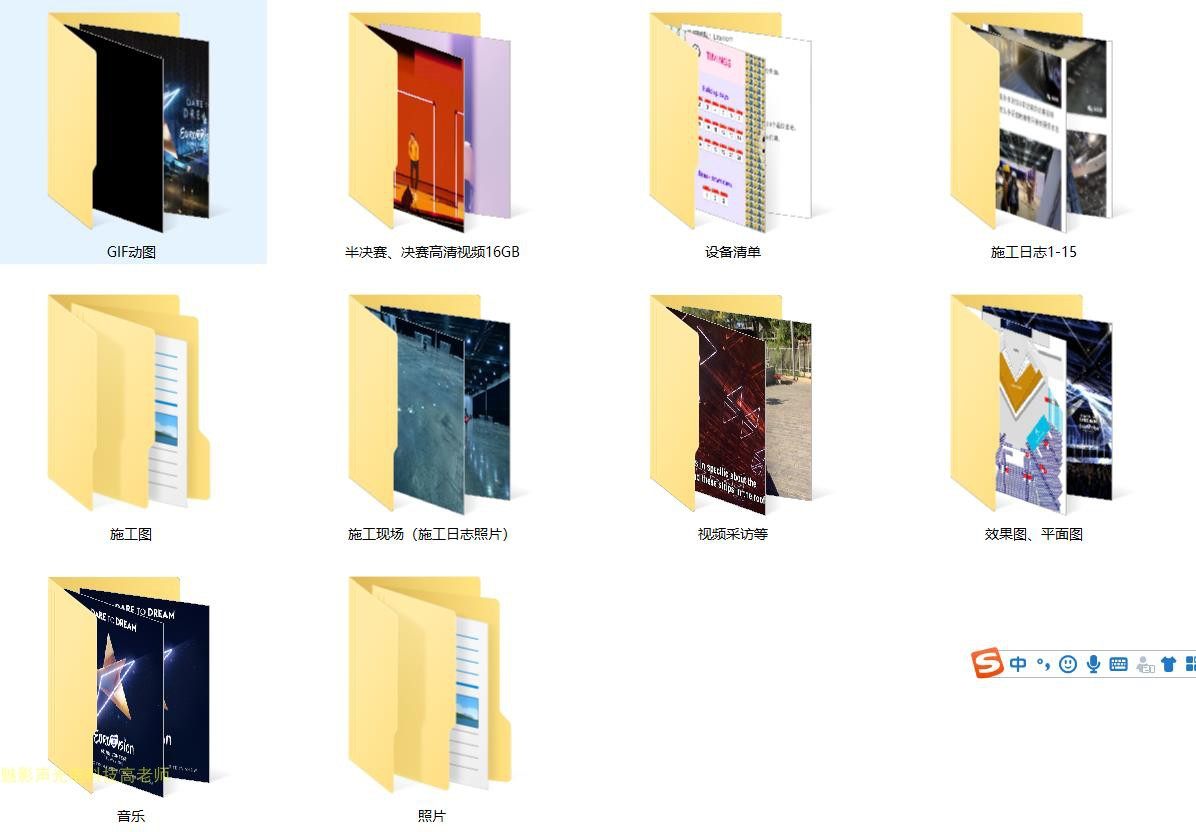 MA2控台培训黑马控台视频教程灯光培训灯光编程MA2 onPC视频教程(图14)