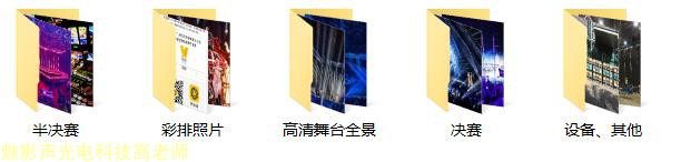 MA2控台培训黑马控台视频教程灯光培训灯光编程MA2 onPC视频教程(图17)