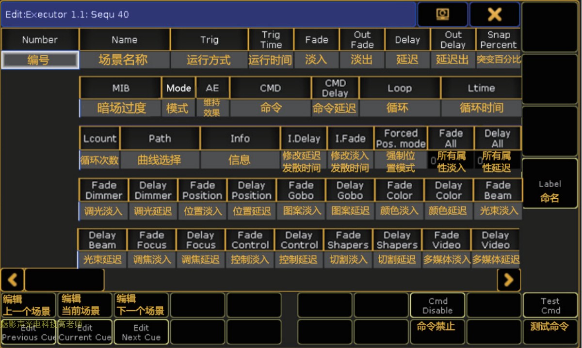 MA2控台培训黑马控台视频教程灯光培训灯光编程MA2 onPC视频教程(图23)